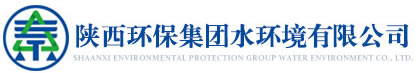 必赢网络游戏平台,陕西水环境有限公司