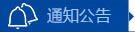 必赢网络游戏平台-(中国游)有限公司
