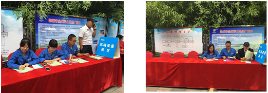 金城污水厂参加韩城市2017年“质量月”暨质量主题公园揭牌仪式 金城污水厂参加韩城市2017年“质量月”暨质量主题公园揭牌仪式