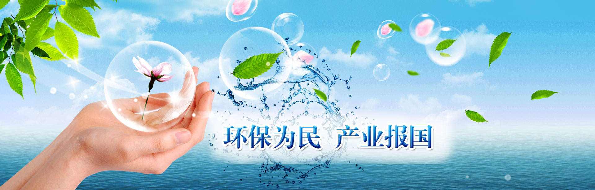 必赢网络游戏平台-(中国游)有限公司