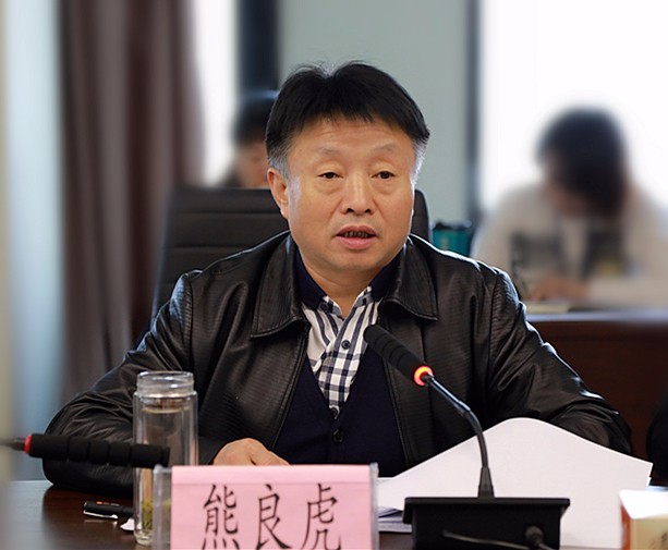 熊良虎主持召开全年目标任务督促落实会议强调:凝心聚力 全力冲刺 大干50天 确保全面完成全年目标任务 熊良虎主持召开全年目标任务督促落实会议强调:凝心聚力 全力冲刺 大干50天 确保全面完成全年目标任务
