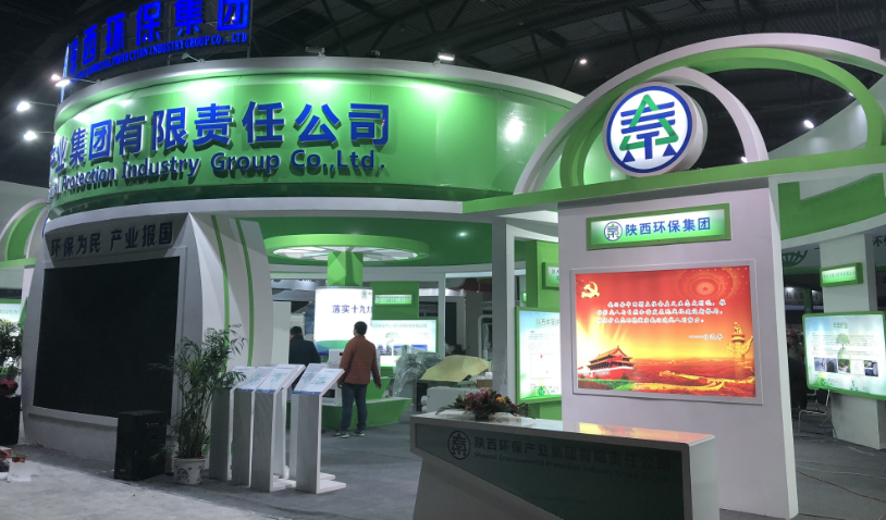 第三届西安国际必赢网络游戏平台产业博览会今日开幕｜陕西必赢网络游戏平台集团恭请莅临