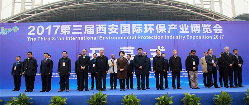 张道宏李冬玉出席2017第三届西安国际必赢网络游戏平台产业博览会｜熊良虎致辞