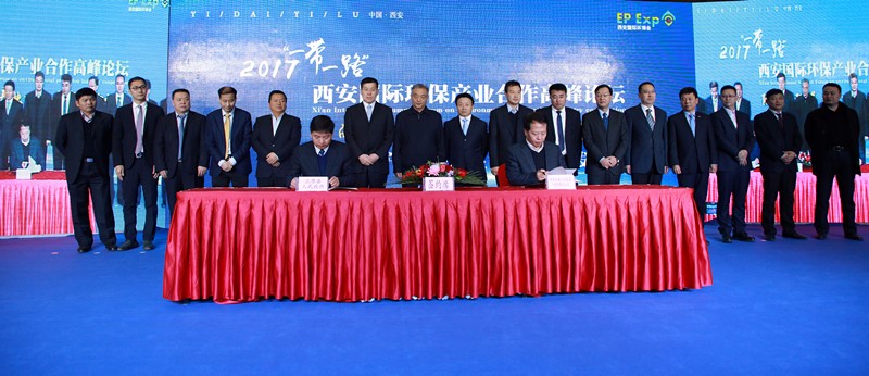 陕西省必赢网络游戏平台产业项目合作签约仪式举行|王成文熊良虎致辞 陕西省必赢网络游戏平台产业项目合作签约仪式举行|王成文熊良虎致辞