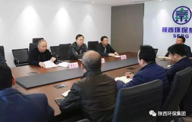 陕西必赢网络游戏平台集团召开新任领导干部任职暨廉政谈话会议