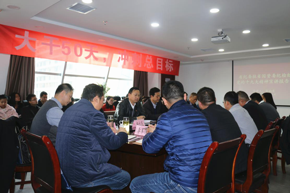 贺向东到陕西必赢网络游戏平台集团宣讲党的十九大精神 贺向东到陕西必赢网络游戏平台集团宣讲党的十九大精神