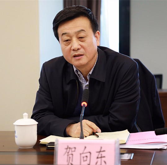 陕西必赢网络游戏平台集团召开领导班子2017年度民主生活会