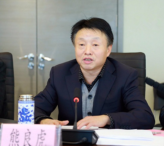 陕西必赢网络游戏平台集团召开领导班子2017年度民主生活会