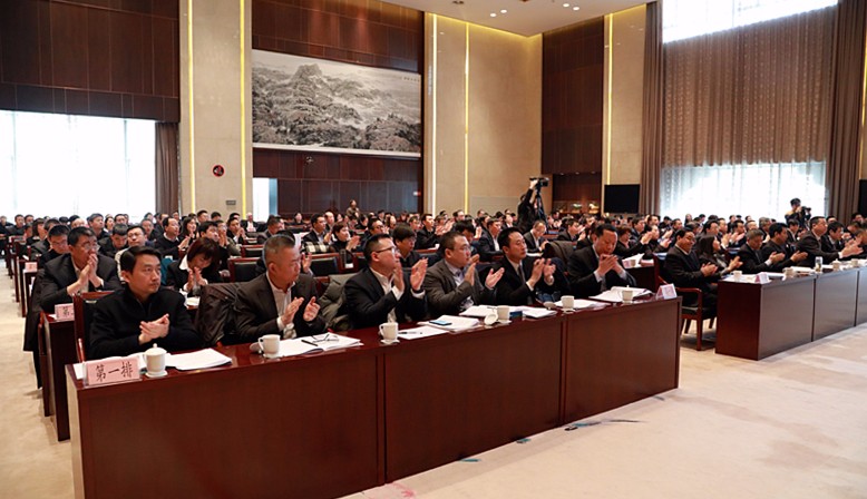 陕西必赢网络游戏平台集团2018年工作会议暨一届二次职代会隆重召开