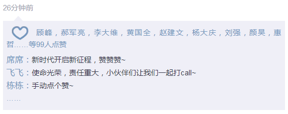 “开箱”的话|为陕西必赢网络游戏平台集团“融媒体”大格局打call~ “开箱”的话|为陕西必赢网络游戏平台集团“融媒体”大格局打call~