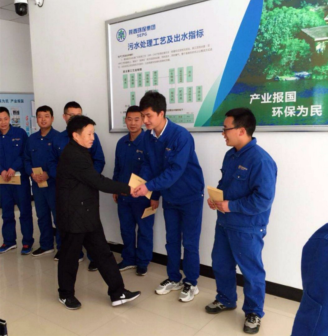 熊良虎到水环境公司镇安污水处理厂看望慰问生活困难职工 熊良虎到水环境公司镇安污水处理厂看望慰问生活困难职工