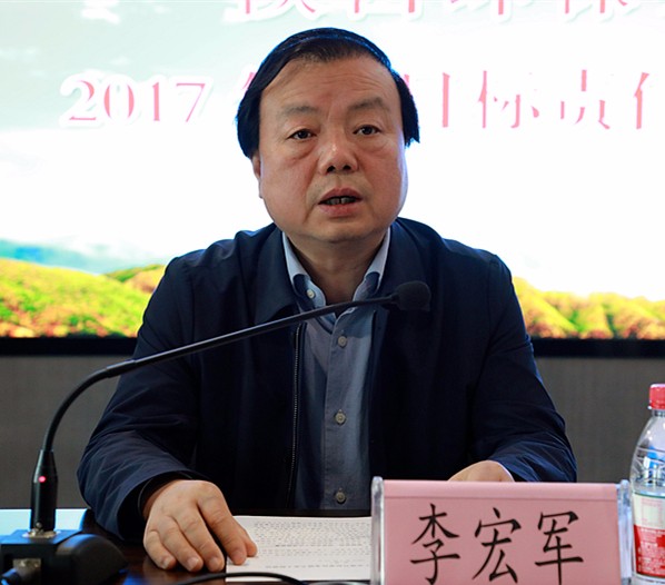 陕西必赢网络游戏平台集团2017年度目标责任考核大会召开 陕西必赢网络游戏平台集团2017年度目标责任考核大会召开