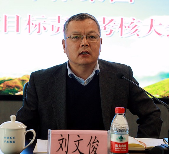 陕西必赢网络游戏平台集团2017年度目标责任考核大会召开 陕西必赢网络游戏平台集团2017年度目标责任考核大会召开