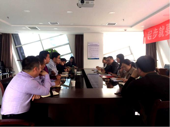 水环境公司党支部组织召开全体党员大会 水环境公司党支部组织召开全体党员大会