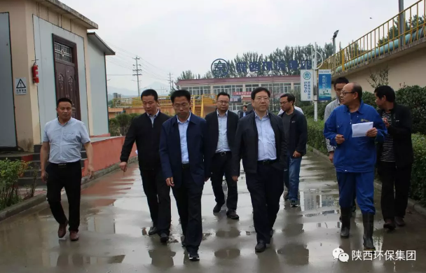 商洛市副市长陆邦柱到水环境公司丹凤县污水处理厂检查指导工作 商洛市副市长陆邦柱到水环境公司丹凤县污水处理厂检查指导工作