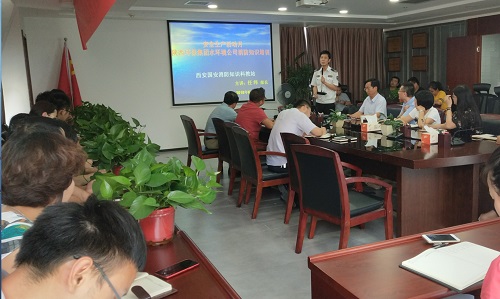水环境公司积极开展“安全生产月”活动之三