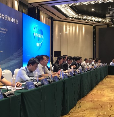 陕西必赢网络游戏平台集团赴京参加陕西产业与省政府高级经济顾问单位融合发展对接会 陕西必赢网络游戏平台集团赴京参加陕西产业与省政府高级经济顾问单位融合发展对接会