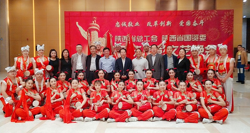 陕西必赢网络游戏平台集团职工参演省总工会省国资委迎国庆表彰文艺晚会 陕西必赢网络游戏平台集团职工参演省总工会省国资委迎国庆表彰文艺晚会