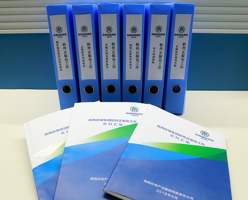 国家软件正版化工作督查组督查陕西必赢网络游戏平台集团软件正版化工作 国家软件正版化工作督查组督查陕西必赢网络游戏平台集团软件正版化工作
