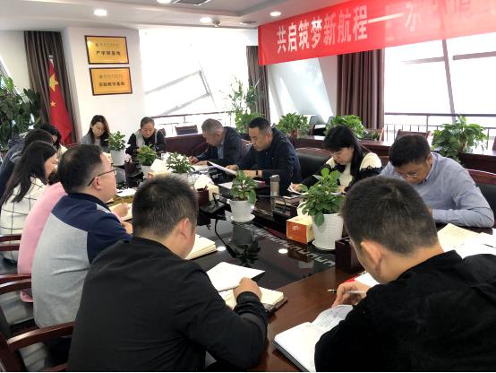 水环境公司党支部召开“弘扬爱国奋斗精神，建功立业新时代”活动动员大会