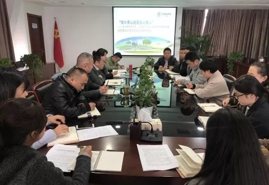 水环境公司党支部开展支部书记讲党课活动 水环境公司党支部开展支部书记讲党课活动