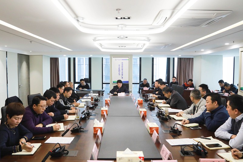 陕西必赢网络游戏平台集团召开党委(扩大)会议 安排部署“讲政治、敢担当、改作风”专题教育 陕西必赢网络游戏平台集团召开党委(扩大)会议 安排部署“讲政治、敢担当、改作风”专题教育