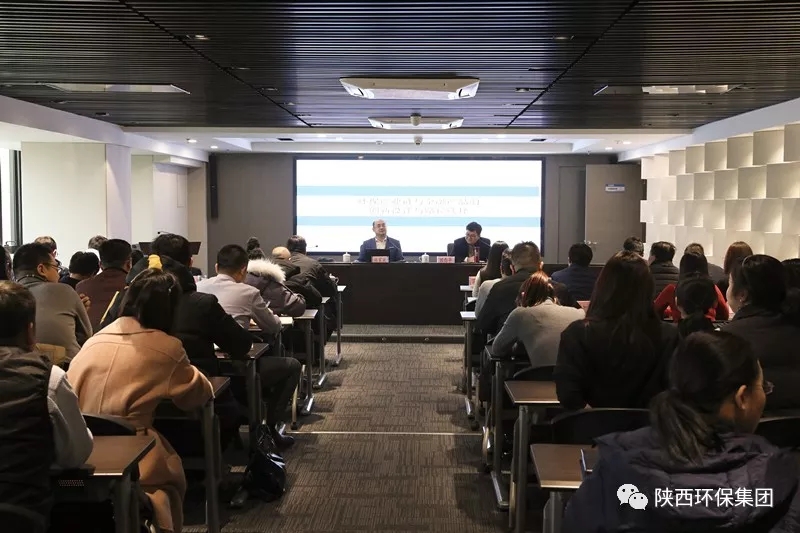 陕西必赢网络游戏平台集团举办创业大讲堂第十六期讲座 陕西必赢网络游戏平台集团举办创业大讲堂第十六期讲座