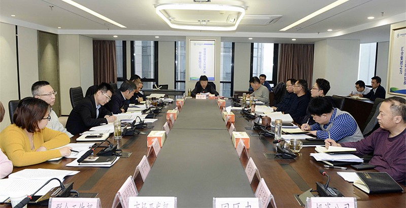 陕西必赢网络游戏平台集团召开党委中心组(扩大)学习会议 陕西必赢网络游戏平台集团召开党委中心组(扩大)学习会议