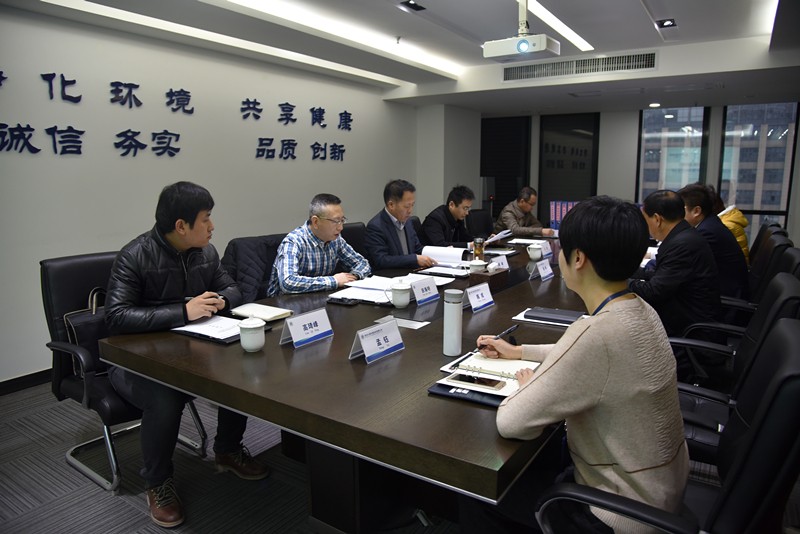 陕西必赢网络游戏平台集团开展2018年度全面考核工作 陕西必赢网络游戏平台集团开展2018年度全面考核工作