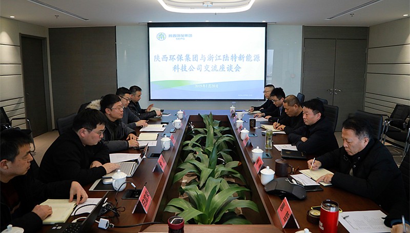 熊良虎会见陆特新能源公司执行总裁王憬 熊良虎会见陆特新能源公司执行总裁王憬