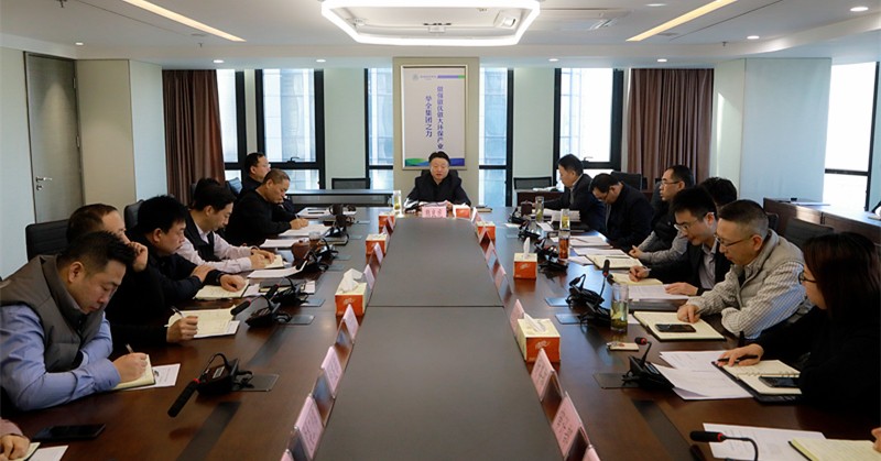 陕西必赢网络游戏平台集团党委坚决拥护中央对赵正永涉嫌严重违纪违法进行纪律审查和监察调查的决定 陕西必赢网络游戏平台集团党委坚决拥护中央对赵正永涉嫌严重违纪违法进行纪律审查和监察调查的决定