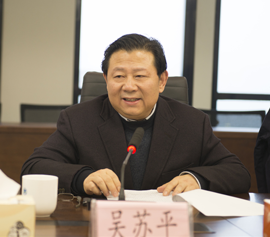 陕西必赢网络游戏平台集团领导班子召开2018年度民主生活会