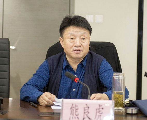 陕西必赢网络游戏平台集团领导班子召开2018年度民主生活会