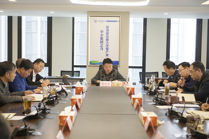 陕西必赢网络游戏平台集团召开党委(扩大)会 传达学习有关会议文件精神 陕西必赢网络游戏平台集团召开党委(扩大)会 传达学习有关会议文件精神