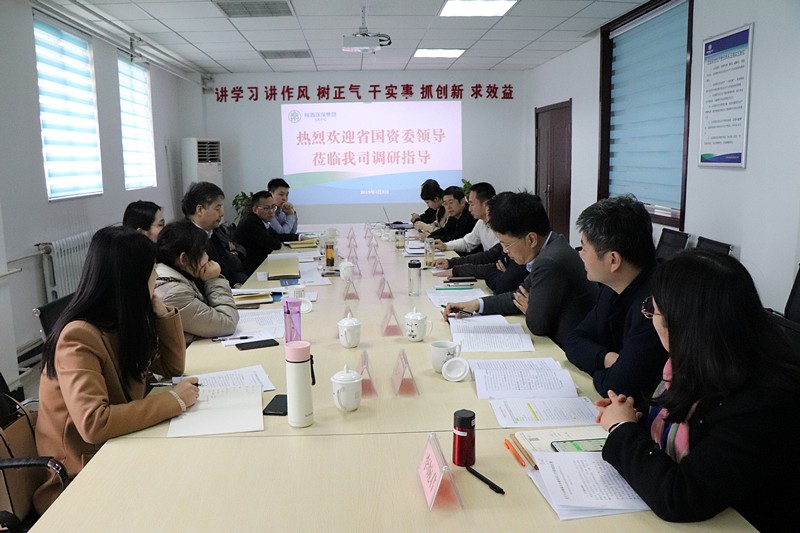 省国资委副主任邹满绪调研固废公司上市及“双百行动”改革工作