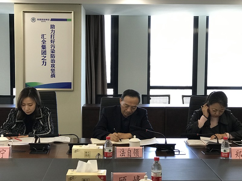 省国资委调研陕西必赢网络游戏平台集团创新合作工作