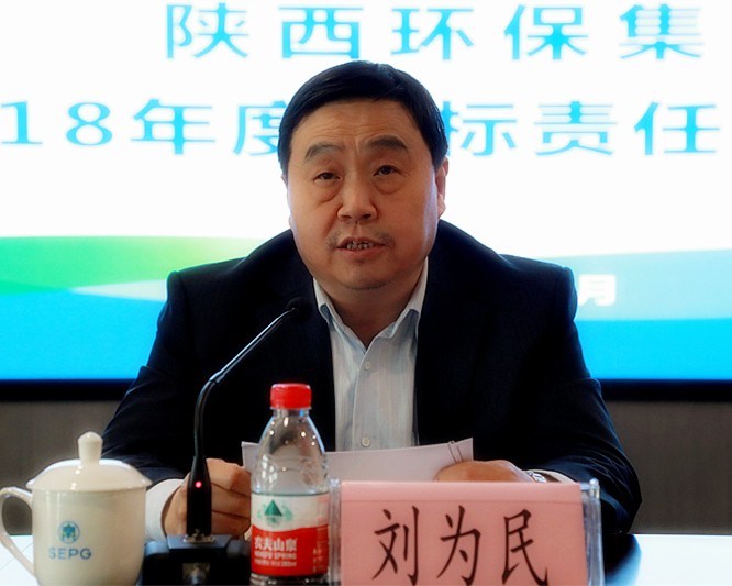 省委组织部、省国资委对陕西必赢网络游戏平台集团进行2018年度目标责任考核 省委组织部、省国资委对陕西必赢网络游戏平台集团进行2018年度目标责任考核