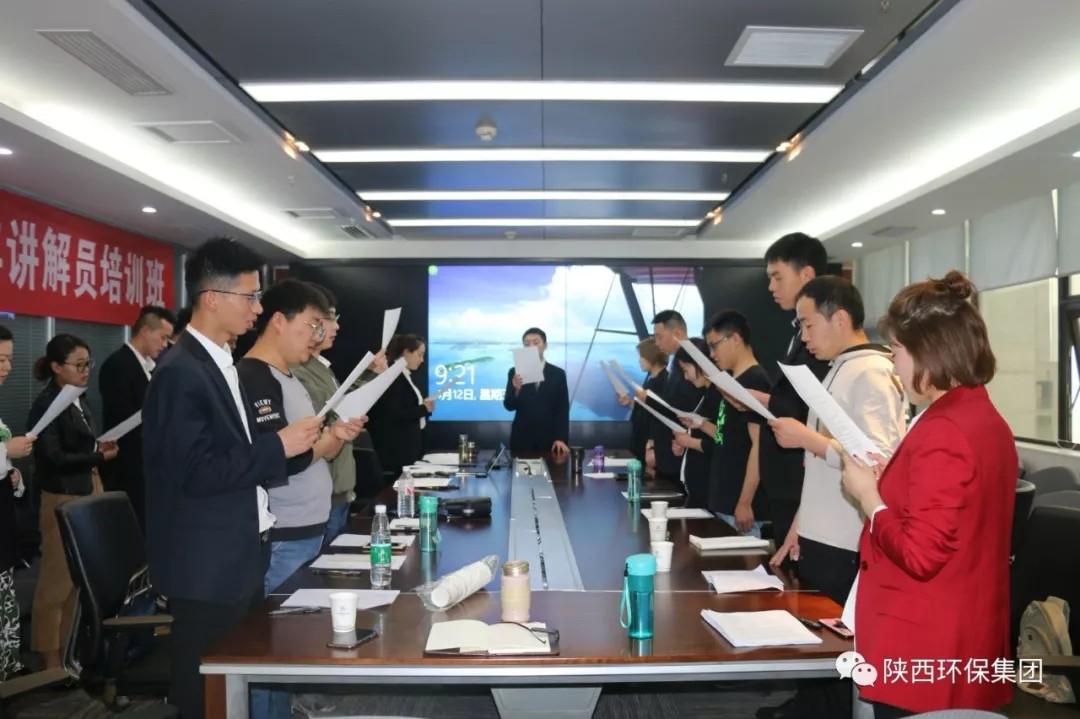 水环境公司举办2019年讲解员培训班 水环境公司举办2019年讲解员培训班