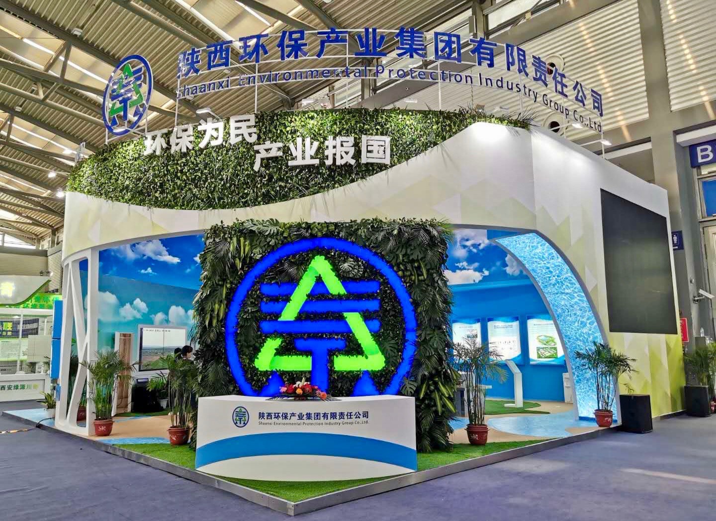 陕西必赢网络游戏平台集团携“绿水青山”亮相丝博会|副省长魏增军参观 陕西必赢网络游戏平台集团携“绿水青山”亮相丝博会|副省长魏增军参观