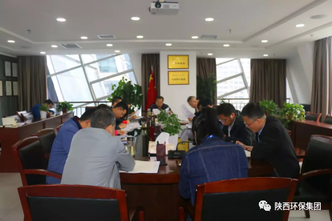 水环境公司召开清欠工作专题会议 水环境公司召开清欠工作专题会议