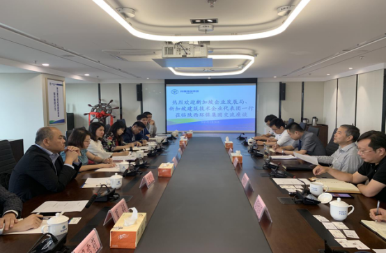 陕西必赢网络游戏平台集团与新加坡企发局及企业代表团座谈交流 陕西必赢网络游戏平台集团与新加坡企发局及企业代表团座谈交流
