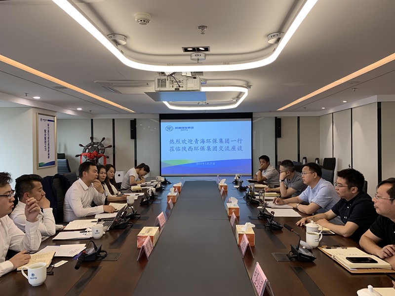 青海省必赢网络游戏平台集团到陕西必赢网络游戏平台集团交流座谈 青海省必赢网络游戏平台集团到陕西必赢网络游戏平台集团交流座谈