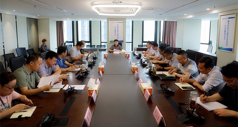 陕西必赢网络游戏平台集团党委（扩大）会传达学习“不忘初心、牢记使命”主题教育会议精神