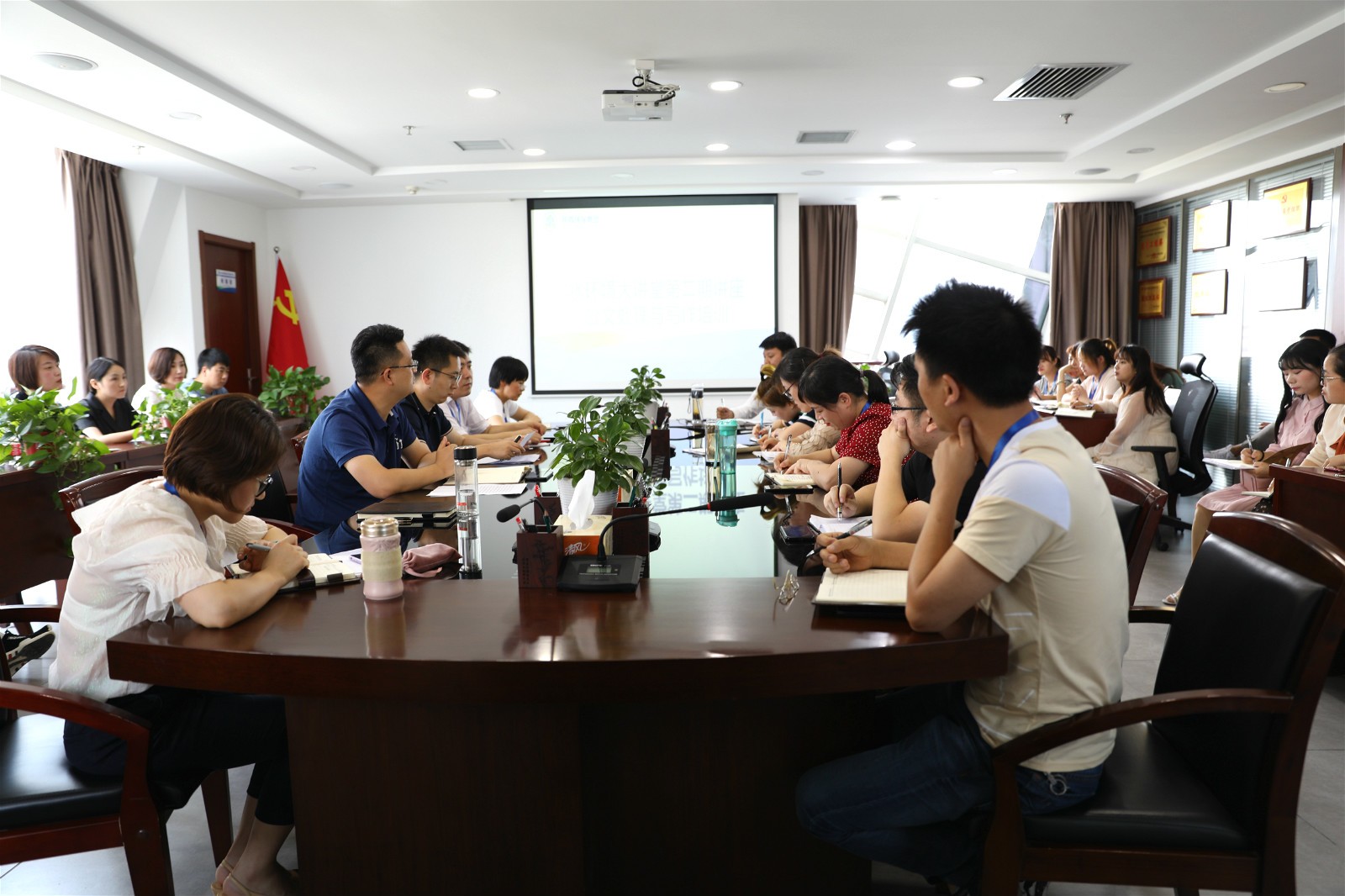 水环境公司举办公文处理与写作培训 水环境公司举办公文处理与写作培训