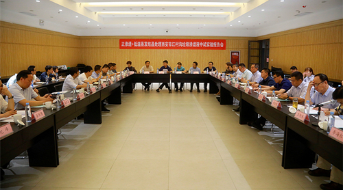 陕西必赢网络游戏平台集团“正渗透+低温蒸发结晶”处理垃圾渗滤液中试项目取得重大进展 陕西必赢网络游戏平台集团“正渗透+低温蒸发结晶”处理垃圾渗滤液中试项目取得重大进展