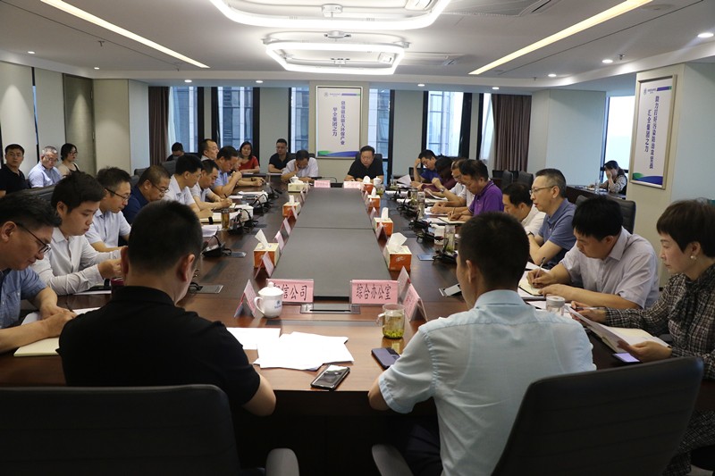 陕西必赢网络游戏平台集团召开上半年运营分析会