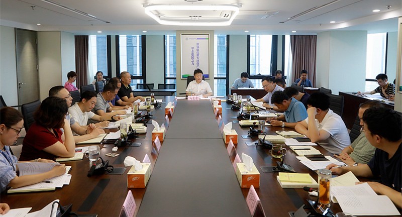 陕西必赢网络游戏平台集团举行“不忘初心、牢记使命”主题教育集中学习研讨 陕西必赢网络游戏平台集团举行“不忘初心、牢记使命”主题教育集中学习研讨