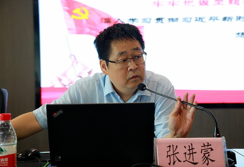 陕西必赢网络游戏平台集团召开“不忘初心、牢记使命”主题教育专题辅导讲座 陕西必赢网络游戏平台集团召开“不忘初心、牢记使命”主题教育专题辅导讲座