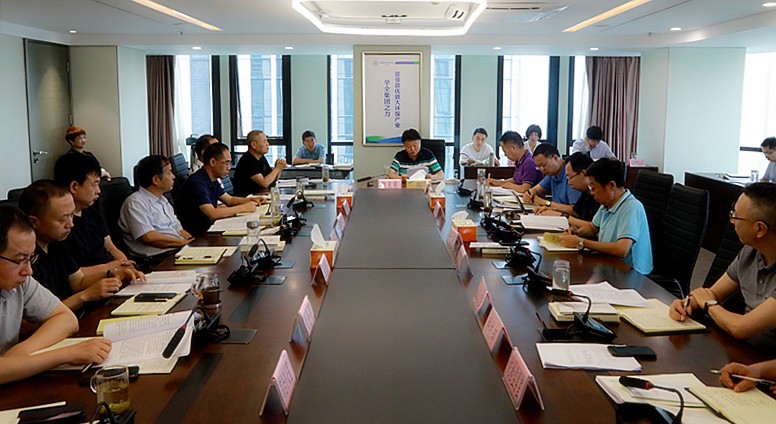 陕西必赢网络游戏平台集团举行“不忘初心、牢记使命”主题教育第三次集中学习研讨暨警示教育会 陕西必赢网络游戏平台集团举行“不忘初心、牢记使命”主题教育第三次集中学习研讨暨警示教育会