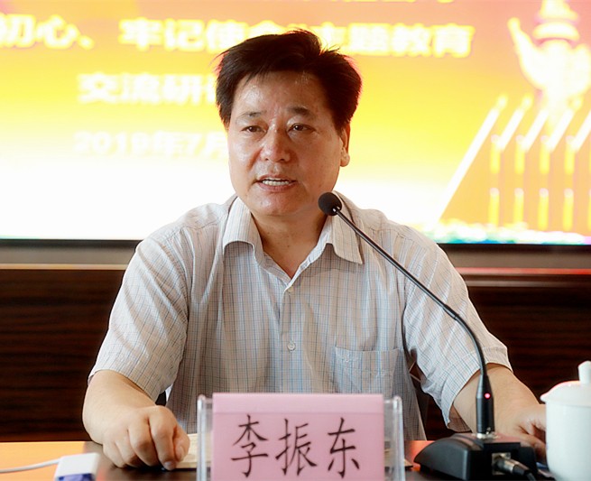陕西必赢网络游戏平台集团召开“不忘初心、牢记使命”主题教育交流研讨会 陕西必赢网络游戏平台集团召开“不忘初心、牢记使命”主题教育交流研讨会